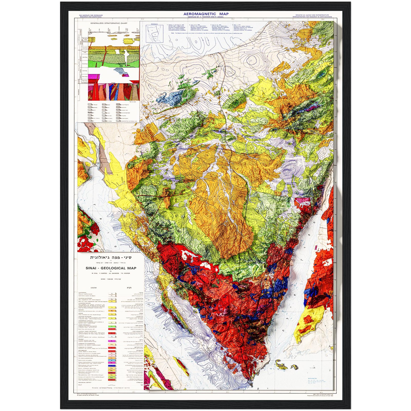 Sinai Map Print 1980, Geology :Shaded relief map – flat print (not a 3D raised map)