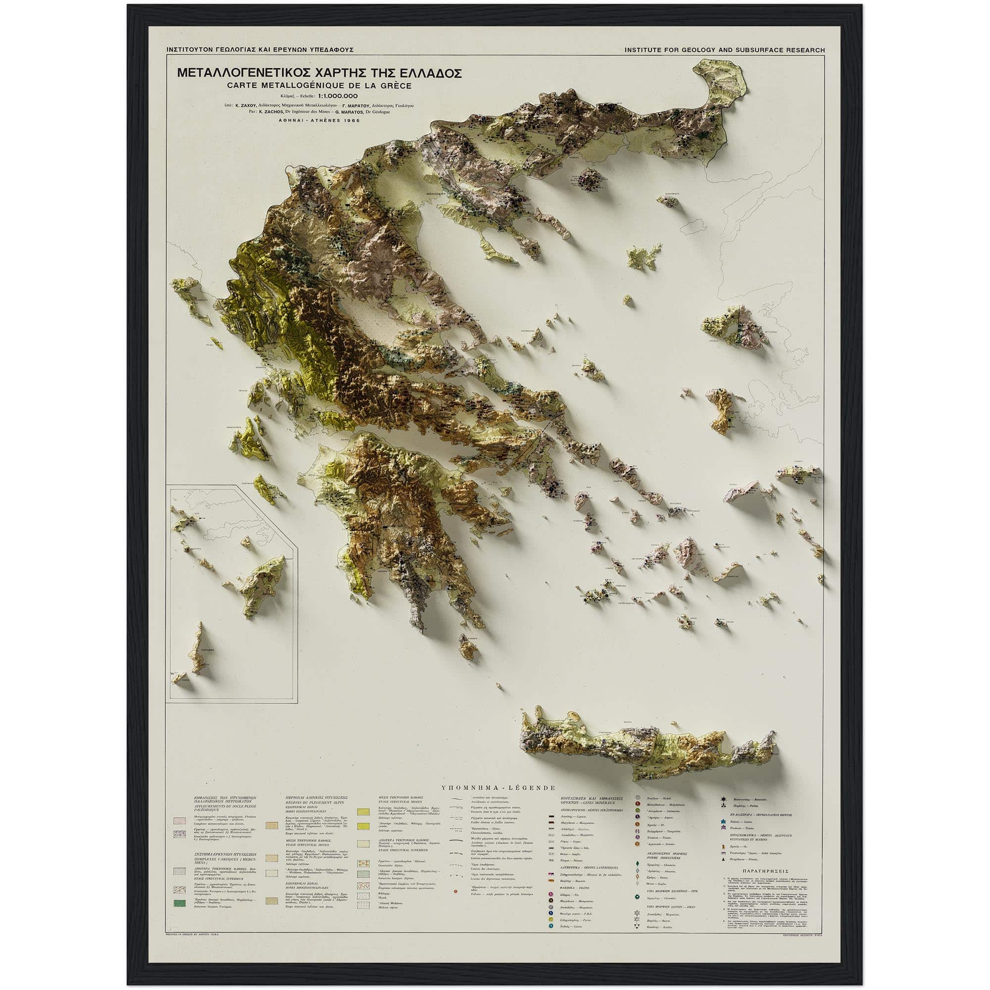 Greece Map 1965 :Shaded relief map – flat print (not a 3D raised map)