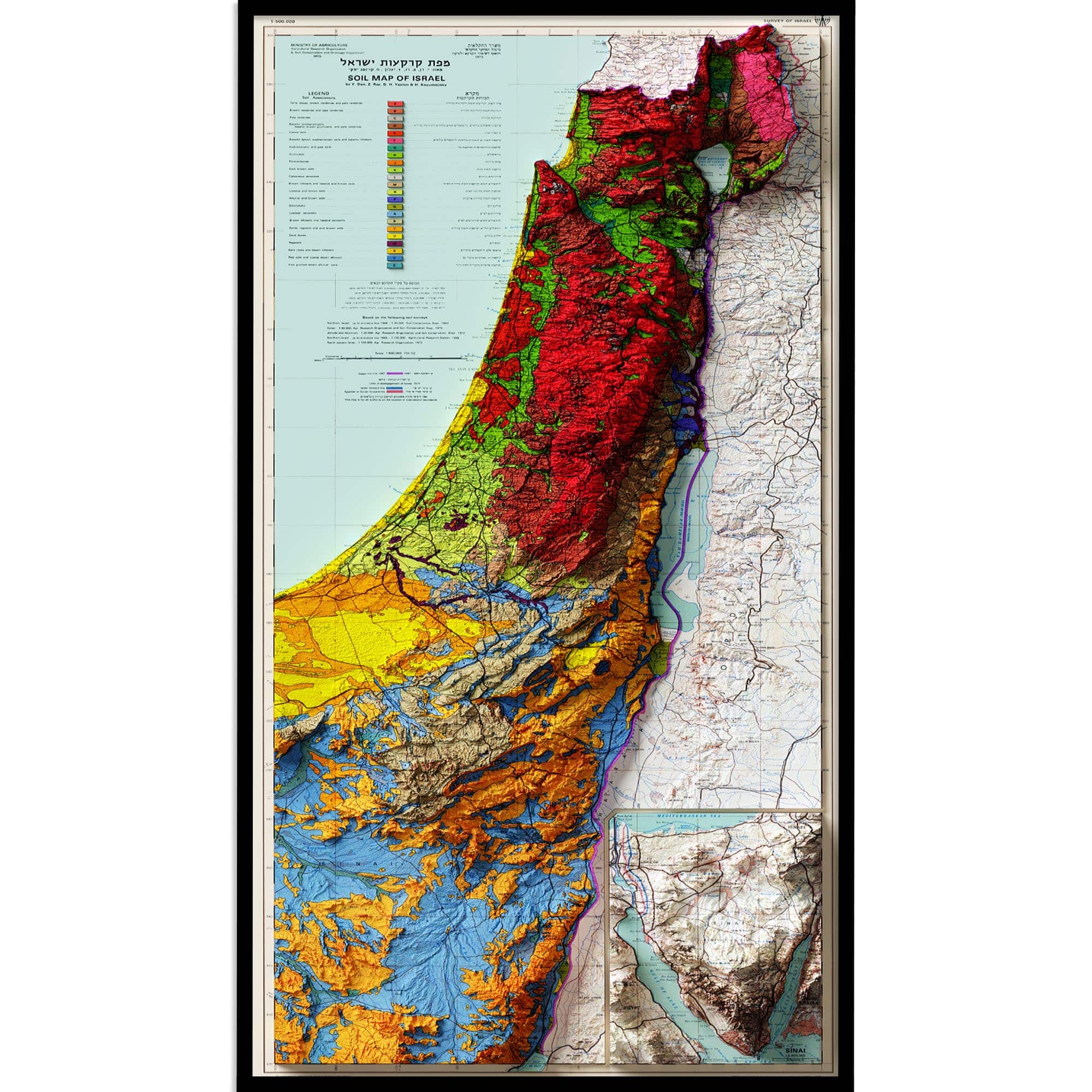 Israel Map 1975, Geology :Shaded relief map – flat print (not a 3D raised map)