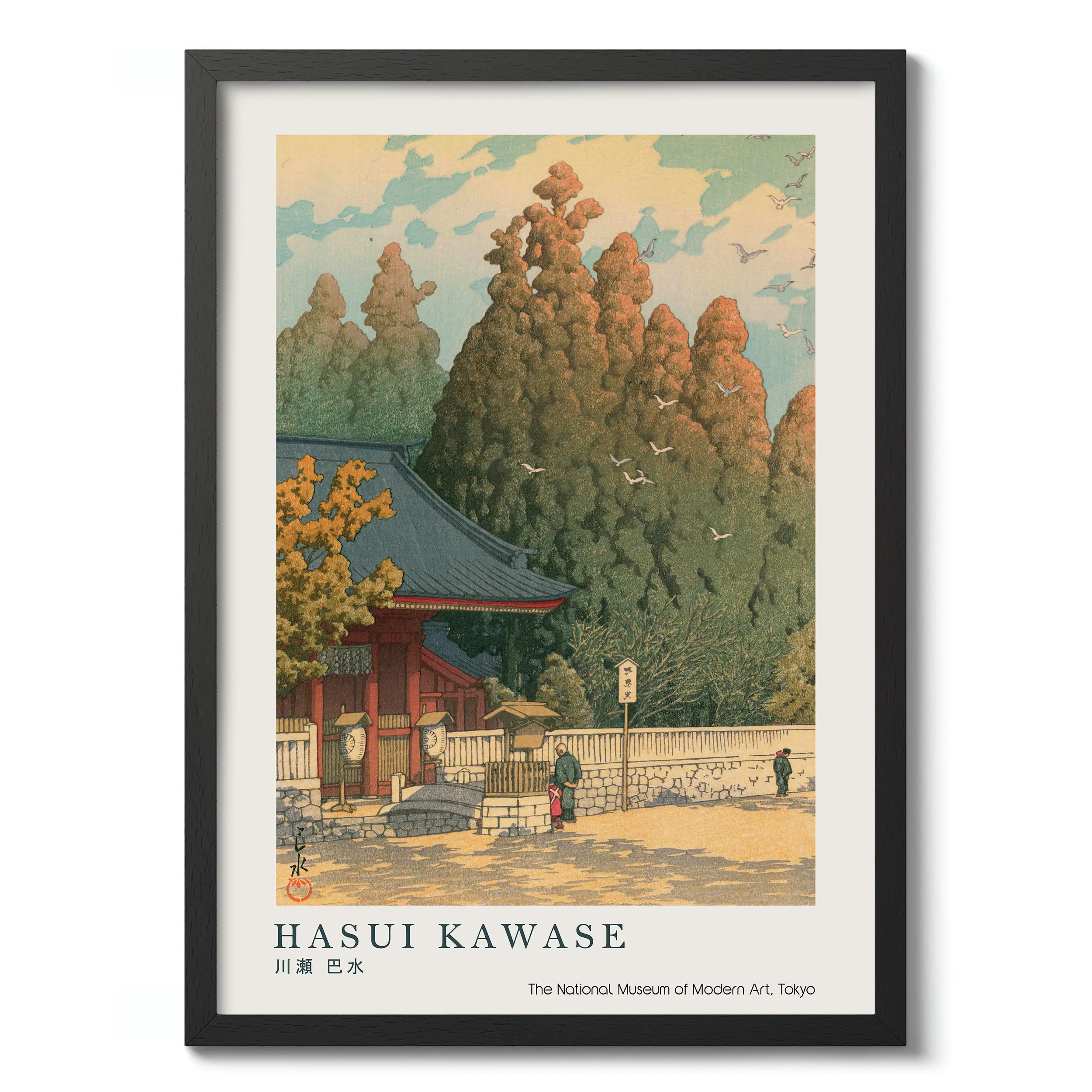 Asama Shrine in Shizuoka :Hasui Kawase
