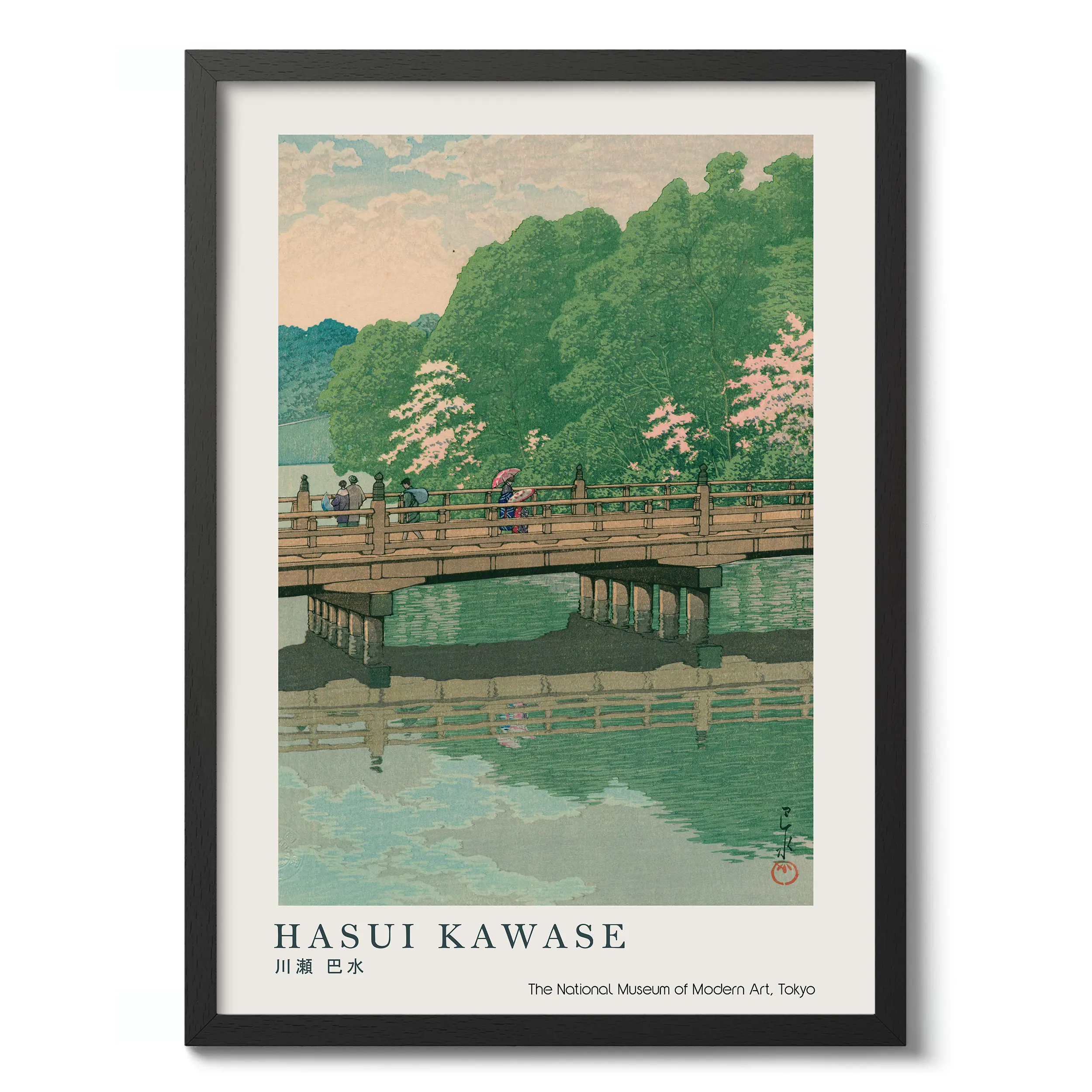 Benkei Bridge at Akasuka :Hasui Kawase