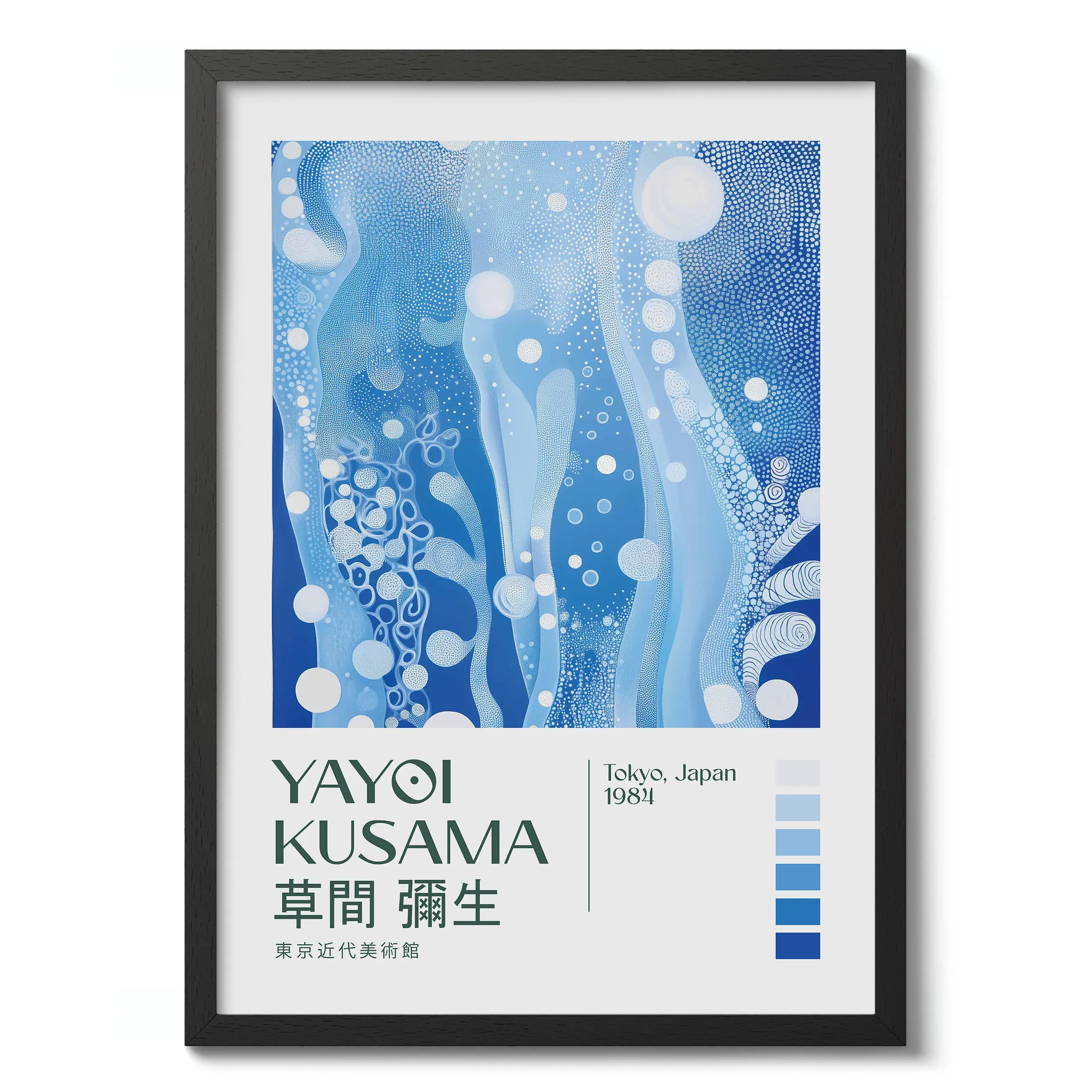 Blue Nebula :Yayoi Kusama