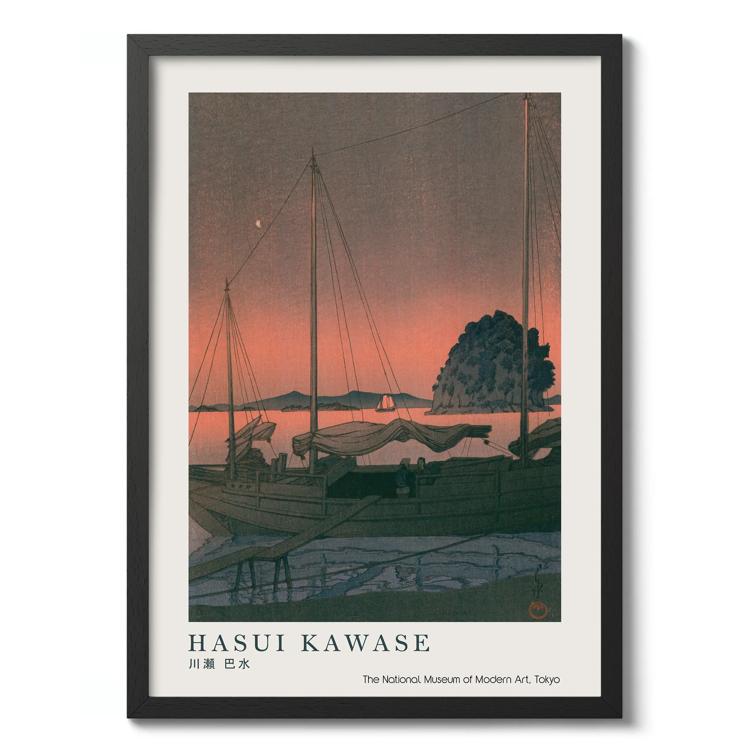 Harbour Sunset :Hasui Kawase