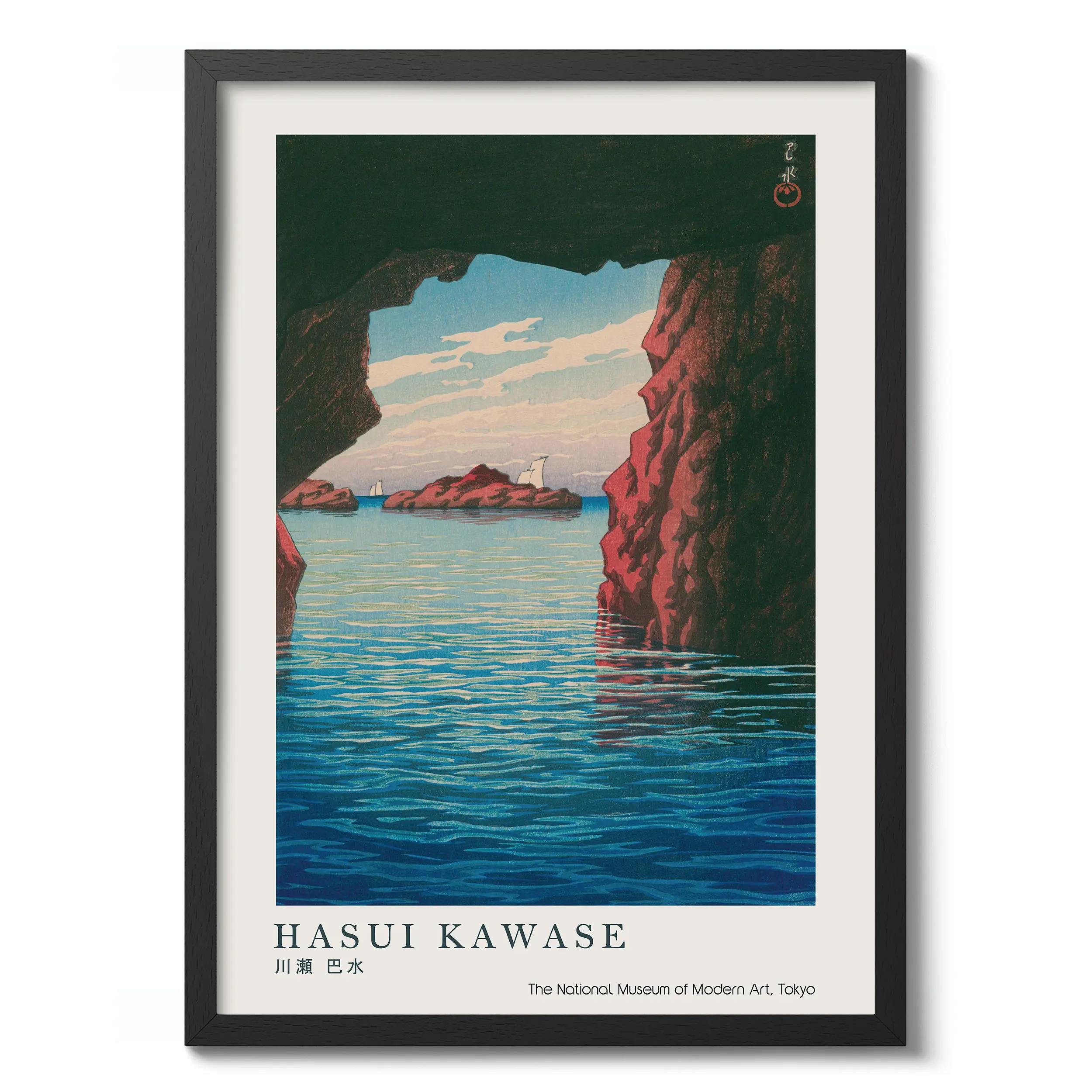 Kōjaku Cavern at Oga Peninsula :Hasui Kawase