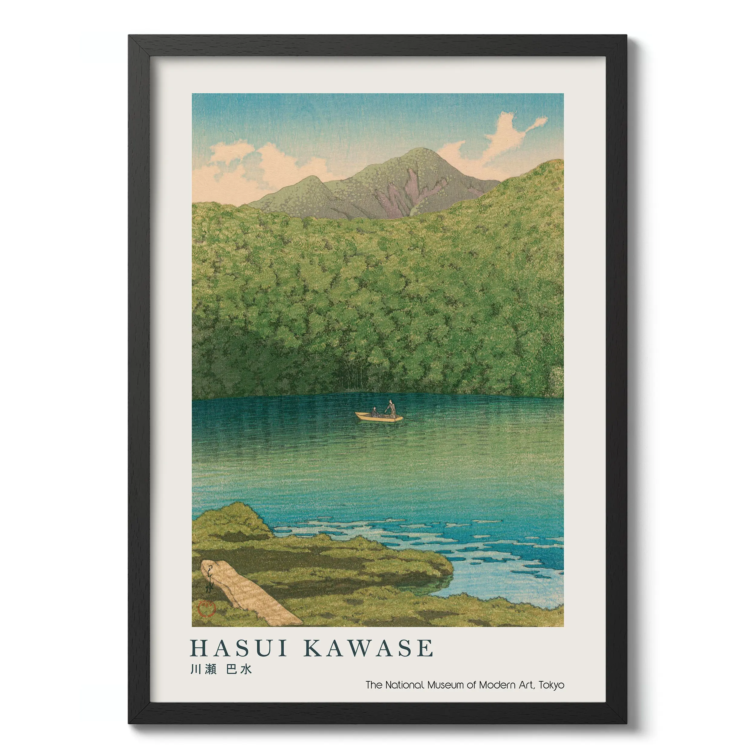 Morning at Tsutanuma Pond :Hasui Kawase