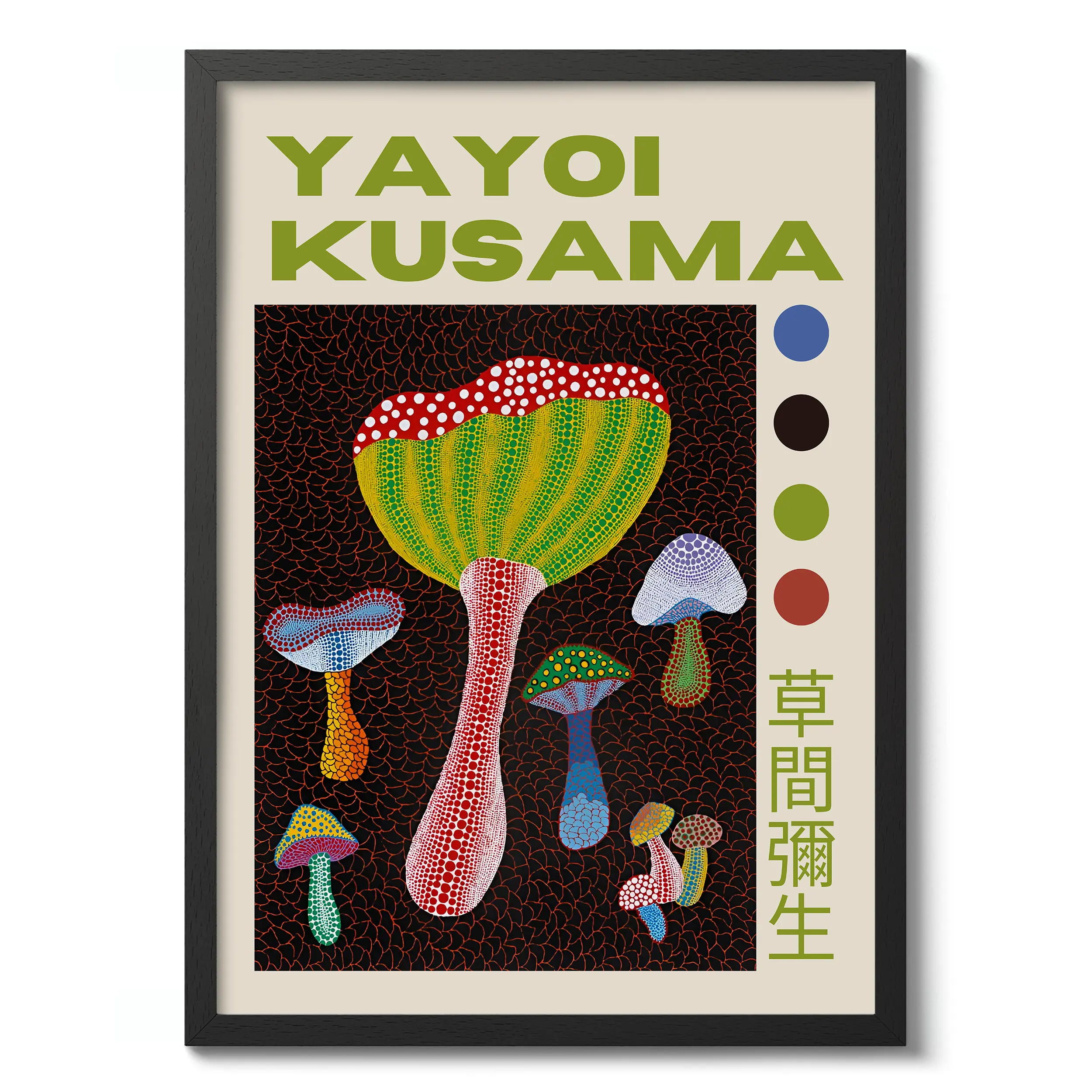 Mushrooms :Yayoi Kusama