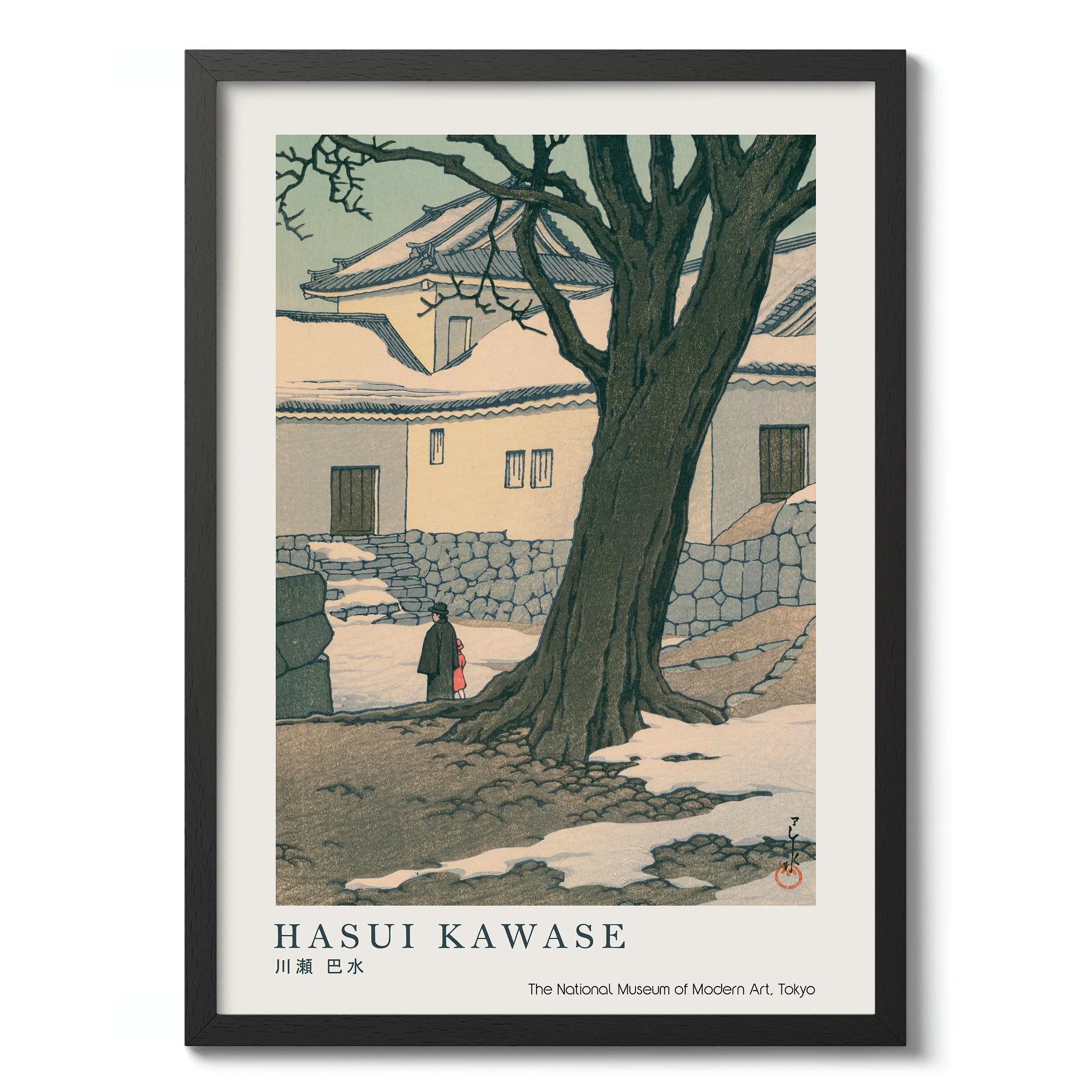Remaining Snow at Hikone Castle :Hasui Kawase