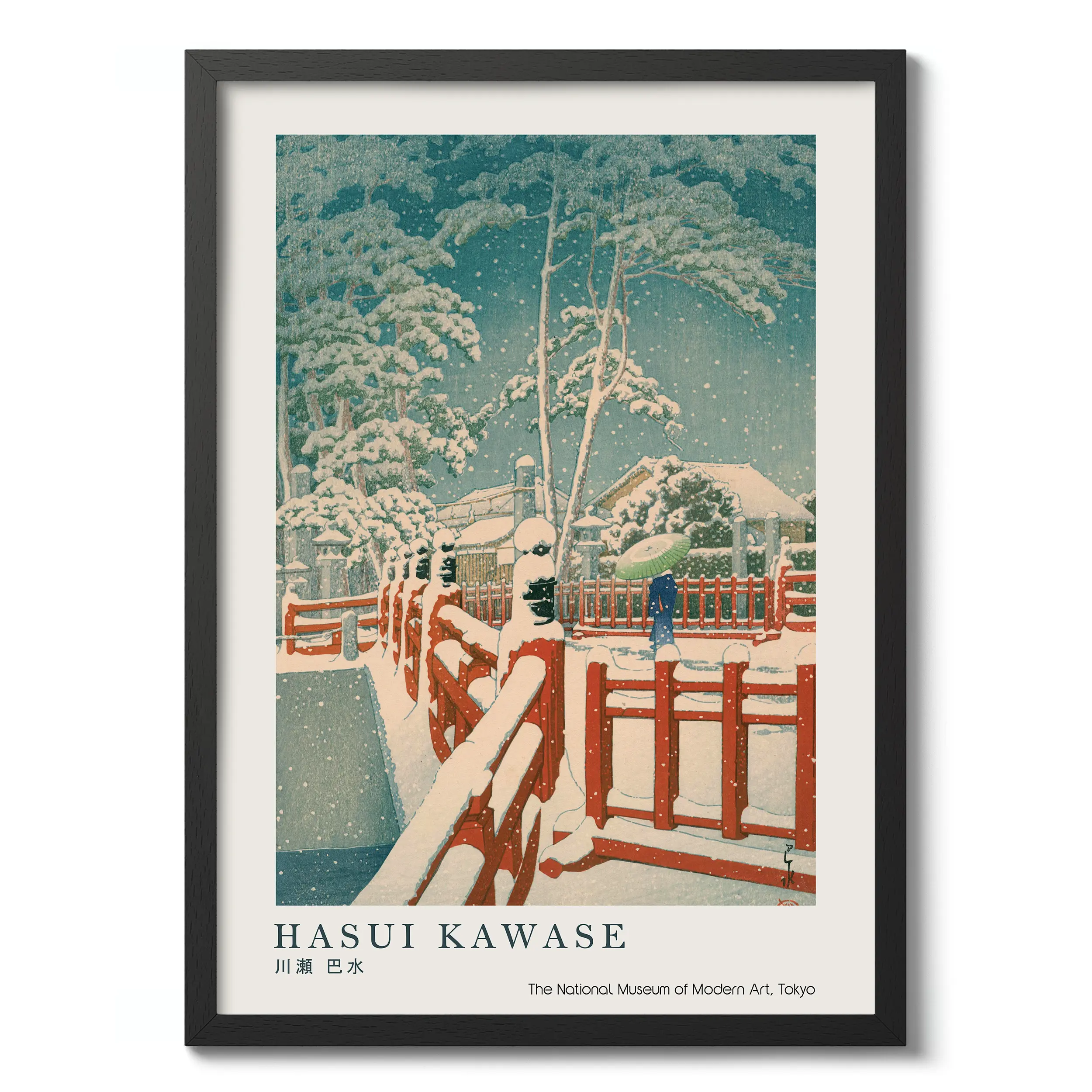 Yae Bridge at Nagata Shrine, Kobe