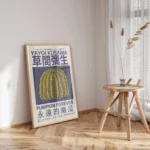 Yellow Pumpkin :Yayoi Kusama
