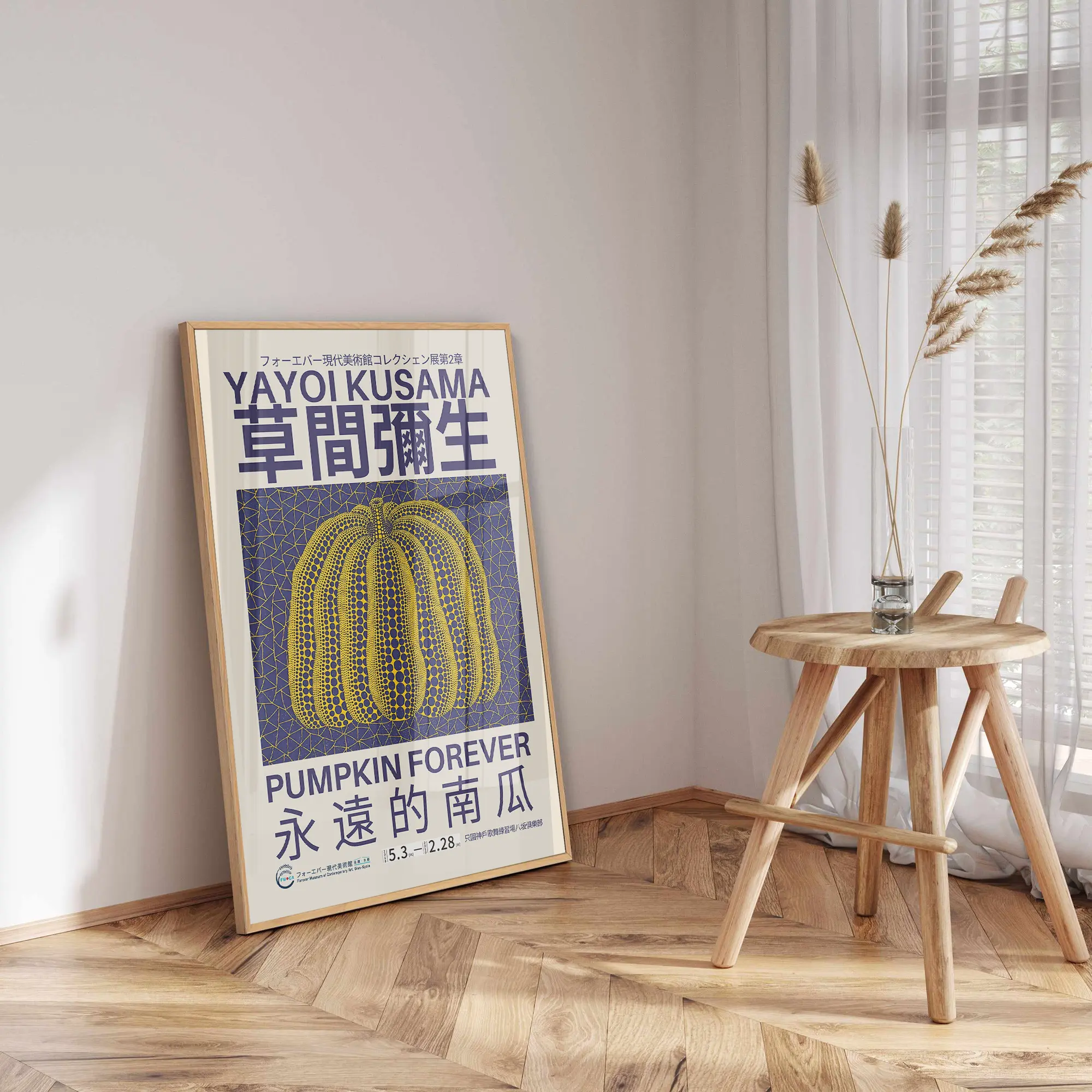 Yellow Pumpkin