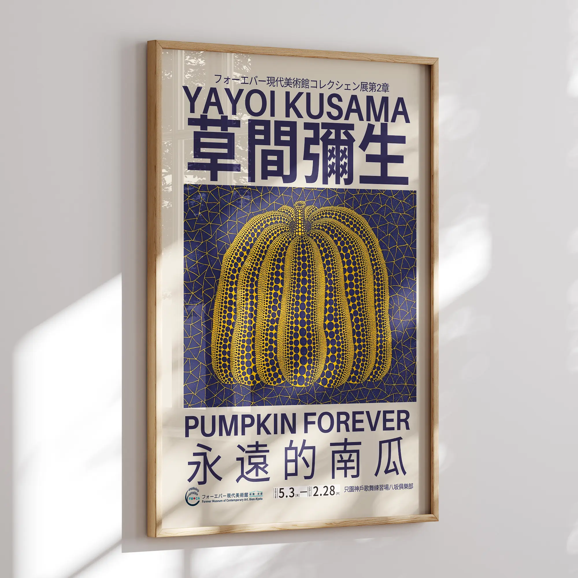 Yellow Pumpkin