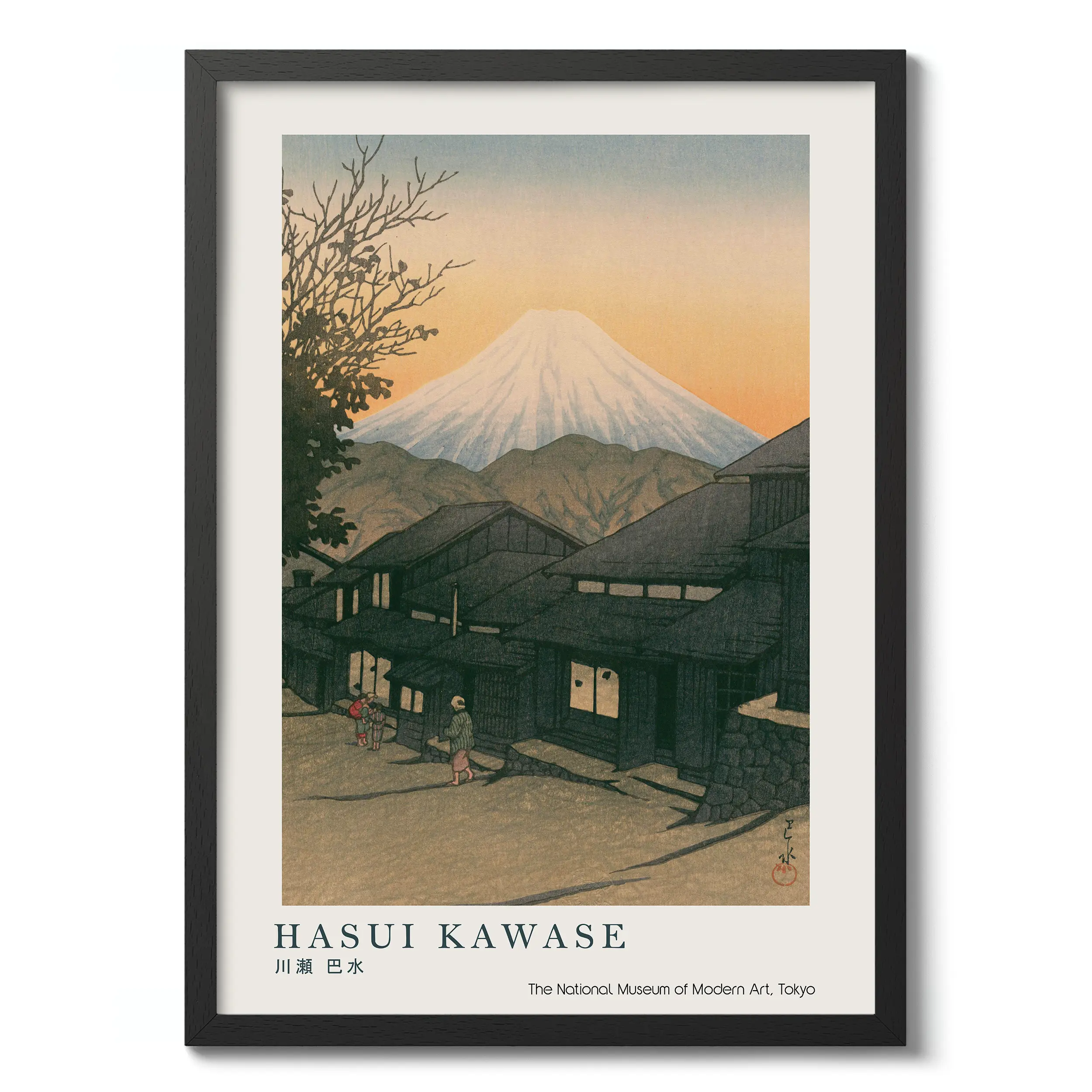 Yui-cho, Suruga :Hasui Kawase